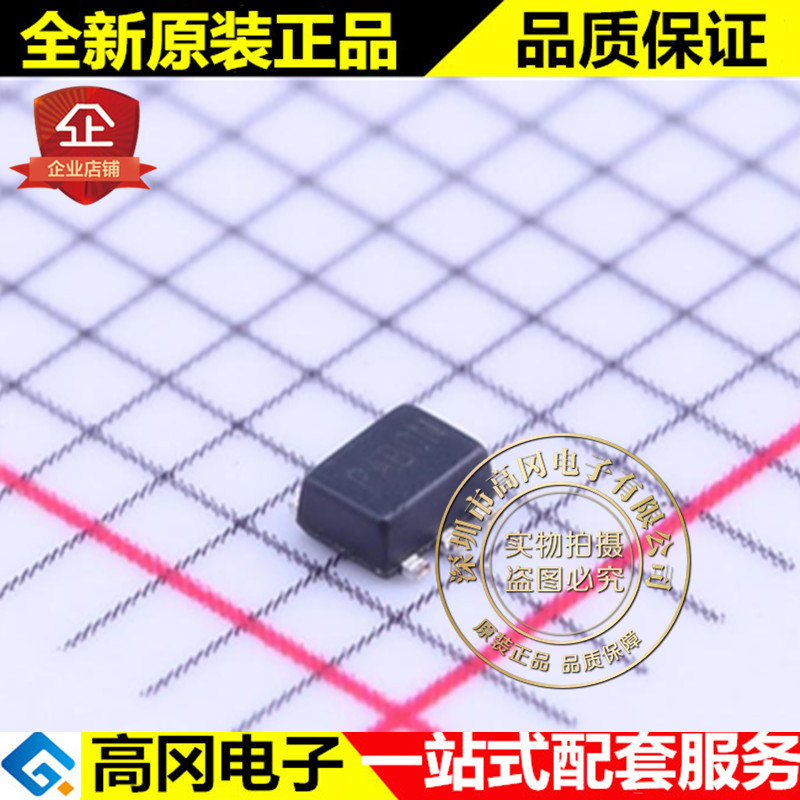 DMP2004VK-7 SOT-563 丝印PAB 美台 2 P沟 530mA 20V MOS管