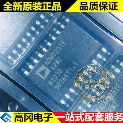 ADM3251EARWZ ADM3251E SOP20 ADI 亚德诺 单通道RS-232线路