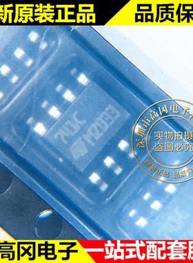 UA741CDT 741C SOP8 ST 意法半导体 单运算放大器 通用运放