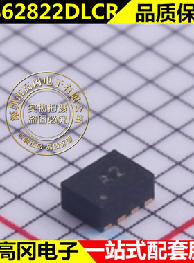 全新原装TPS62822DLCR封装8-VSON-HRDC-DC电源芯片