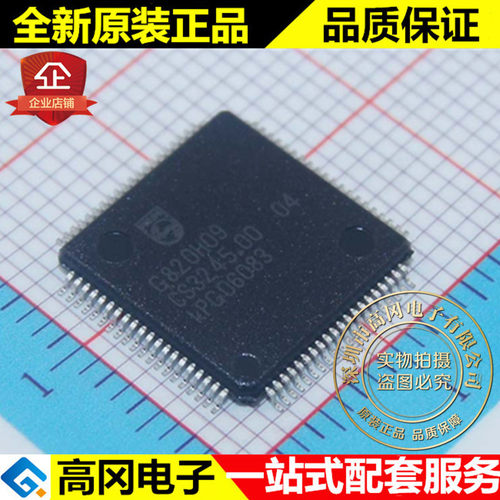 PCD50953H/E103/3 PCD50953H LQFP80 PHILIPS 飞利浦 逻辑芯片