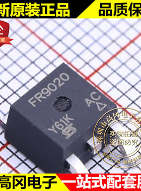 IRFR9020TRPBF TO-252 IRFR9020 FR9020 VISHAY P沟 9.9A 50V MOS