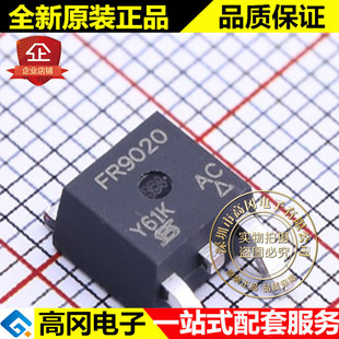 IRFR9020TRPBF TO-252 IRFR9020 FR9020 VISHAY P沟 9.9A 50V MOS