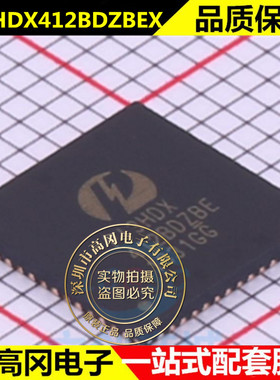 PI3HDX412BDZBEX 封装TQFN56 视频开关IC DIODES/美台半导体