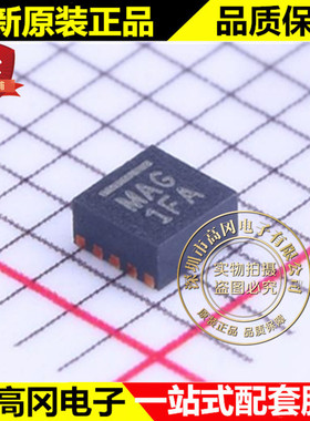 MAG3110FCR1 DFN-10 MAG 1FA ON 安森美 磁性传感器