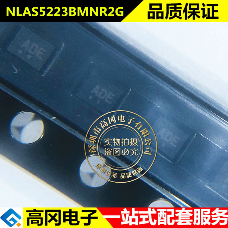 NLAS5223BMNR2G WQFN10 印字ADE ON安森美 模拟开关 逻辑芯片