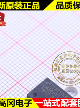 LM340T-12 TO-220 LM340T12 TI 德州 低压差线性稳压 LDO