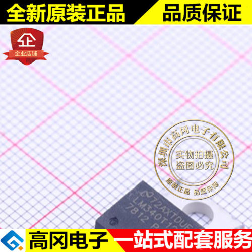 LM340T-12 TO-220 LM340T12 TI 德州 低压差线性稳压 LDO