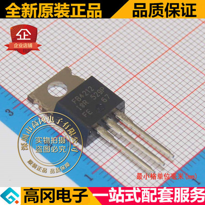 IRFB4212PBF FB4212 TO220  N沟道 100V 18A MOS 场效应管