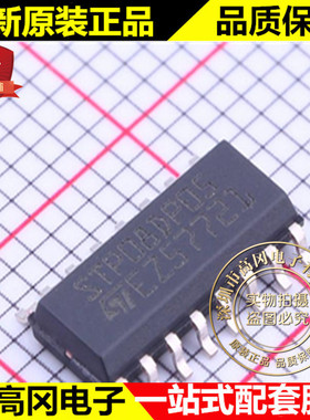 STP08DP05MTR SOIC-16 STP08DP05 ST 意法 LED驱动