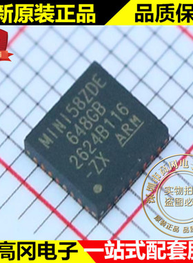 MINI58ZDE QFN33 NUVOTON 新唐 32KB Flash 50MHZ 4KB ARM