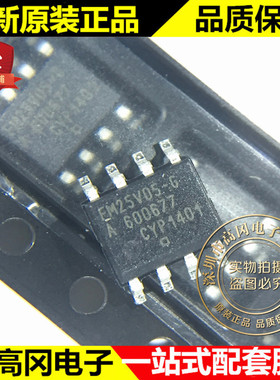 FM25V05-GTR SOIC-8 FM25V05-G 赛普拉斯 SPI接口 FRAM存储器