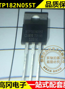全新进口原装 IXTP182N055T TO-220 MOS场效应管 55V 182A