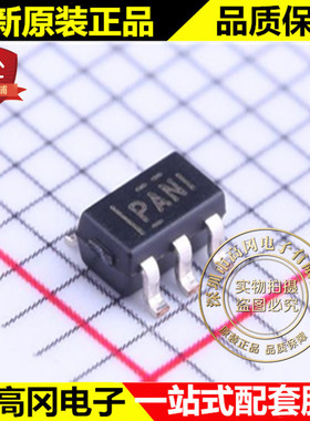 TPS76050DBVR SOT23-5 丝印PANI TI 德州 正电压 5V 50mA LDO