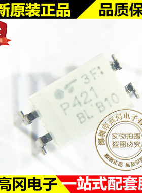 TLP421BL DIP4 P421 TOSHIBA 东芝 原装正品 直插光耦