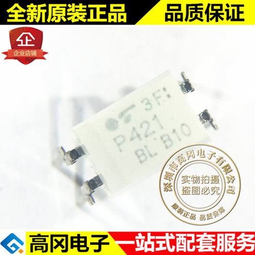 TLP421BL DIP4 P421 TOSHIBA 东芝 原装正品 直插光耦