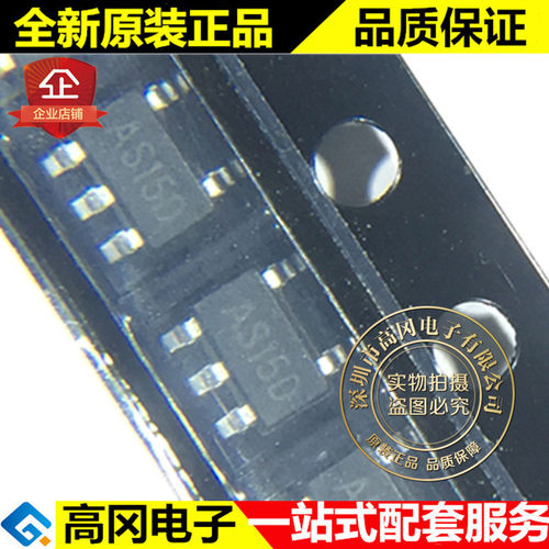 SC5832AS5CTR SOT23-5 SC5832 丝印AS15D GS 同步降压芯片