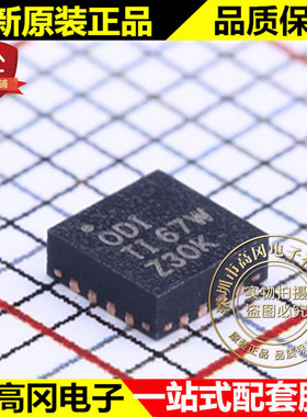 BQ24079RGTR QFN-16 BQ24079 ODI TI 德州 电池电源管理芯片