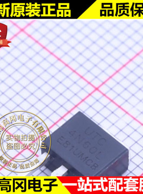 4N60L-B-TM3-T TO-251 4N60L UTC友顺 N沟道 600V 4A MOS管