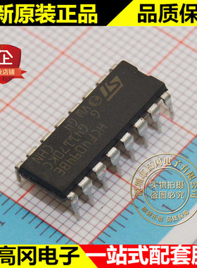 HCF4094BE HCF4094 DIP16 ST意法 全新原装正品 4000系列逻辑芯片
