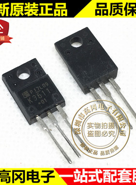 2SK3611 TO-220F K3611 FUJITSU富士通 N沟 14A 250V 插件MOS管