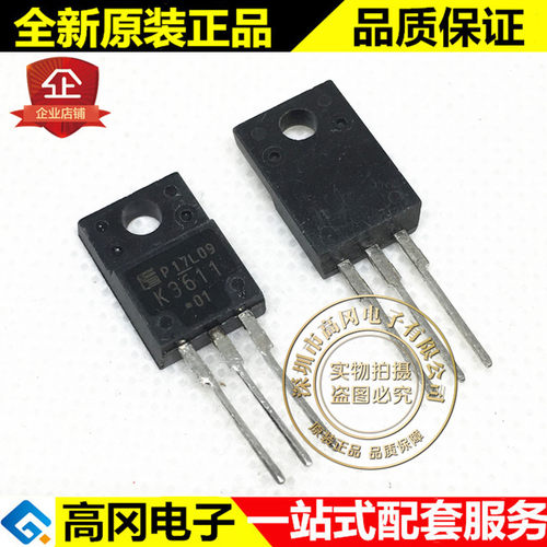 2SK3611 TO-220F K3611 FUJITSU富士通 N沟 14A 250V 插件MOS管