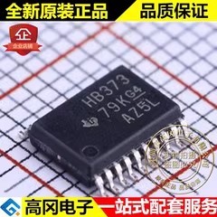 SN74AHCT373PWR TSSOP-20 HB373 TI 德州仪器 74系列逻辑芯片