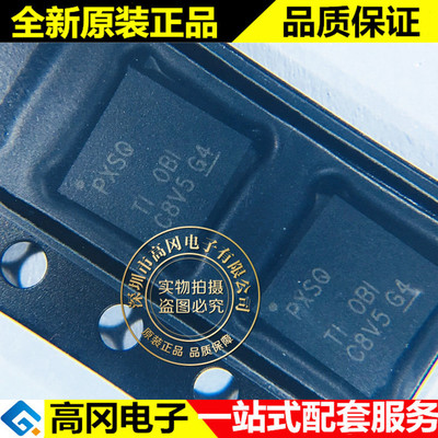 TPS7A4700RGWR TPS7A4700 QFN20 PXSQ TI 德州 电源芯片