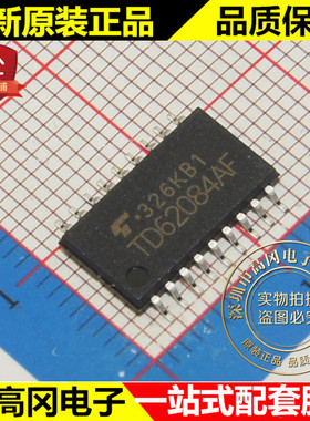 TD62084AFG TD62084 SOP18 TOSHIBA 东芝 8通道 达林顿驱动器