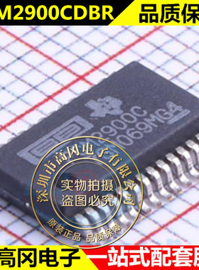 PCM2900CDBR 丝印PCM2900C 音频转换器 封装SSOP28 全新原装