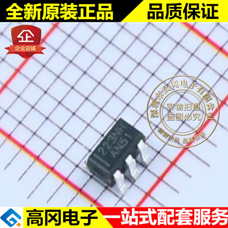TTP223N-HA6 SOT23-6 丝印223NH TONTEK通泰 单按键触摸感应开关