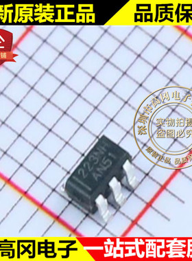 TTP223N-HA6 SOT23-6 丝印223NH TONTEK通泰 单按键触摸感应开关