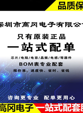 TPS628120MQWRWYRQ1 电源芯片 封装： VQFN-9-HR(3x2)