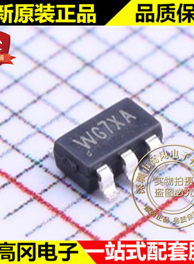 SY7301AADC TSOT23-6 WG7XA SY7301 矽力杰silergy LED驱动