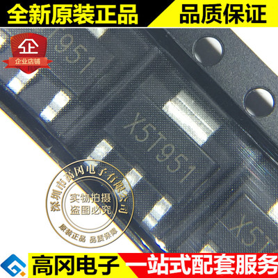 ZX5T951GTA SOT-223 X5T951 DIODES PNP 60V 中功率低饱和晶体管
