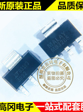 LT3092IST#PBF SOT-223 3092 LINEAR 凌特 200mA两端可编程电流源