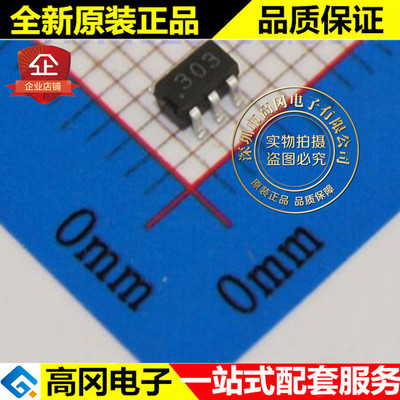 CN303 SOT23-6 303 CN 如韵 低功耗 双通道电压检测集成电路