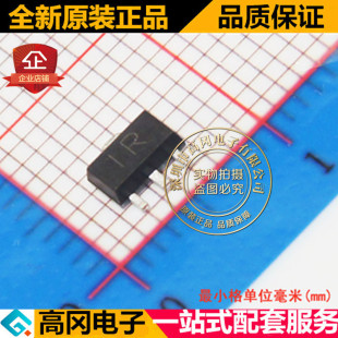 CJ長電 絲印IR SOT89 貼片三極管 放大倍數180 315 R檔 2SB1073