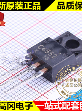 2SC4552-AZ TO-220 C4552 RENESAS 瑞萨 NPN 60V 15A 插件三极管