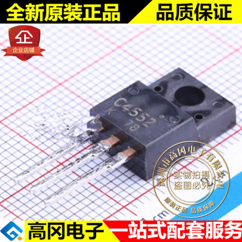 2SC4552-AZ TO-220 C4552 RENESAS 瑞萨 NPN 60V 15A 插件三极管