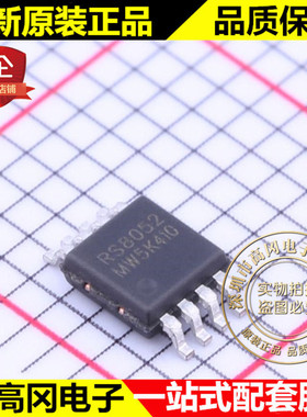 RS8052XM MSOP8 RS8052 RUNIC润石710nA微功耗 100KHz 2通道运放