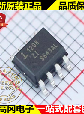 ISL1208IB8Z-TK 1208ZI SOP8 Intersil 英特矽尔 I2C接口实时时钟