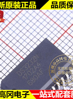 DS3232SN#T&R SOIC-20 DS3232N MAXIM 美信 实时时钟芯片