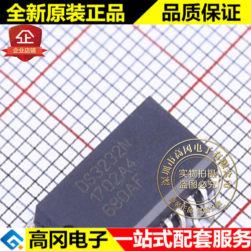 DS3232SN#T&R SOIC-20 DS3232N MAXIM 美信 实时时钟芯片