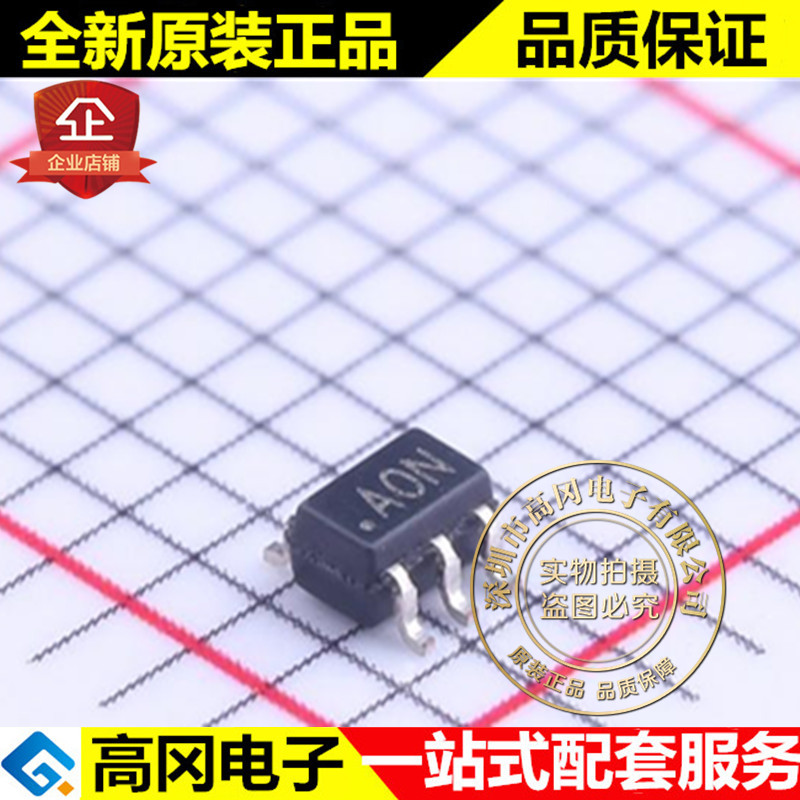 AD8565AKSZ SC70-5 丝印A0N AD8565 ADI 亚德诺 通用运放