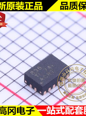 DRV8836DSSR WSON-12 836 DRV8836 TI 德州 电机驱动