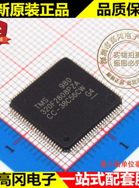 TMS320F2808PZA LQFP100 TI德州 32-位 100MHz 128KB 18KRAM