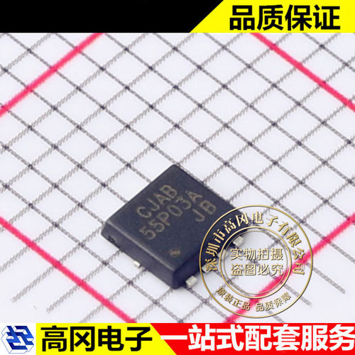 CJAB55P03A PDFNWB-8L CJ 长电 场效应管