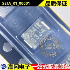 S3JA_R1_00001 SMB S3JA PANJIT强茂 3A 600V快恢复高效率二极管