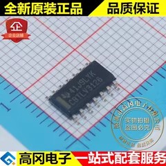 SN74CBTLV3126DR CBTLV3126 SOP14 TI 德州仪器 逻辑芯片